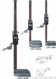 数显高度尺