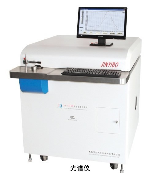 台式直读光谱仪 立式直读光谱仪 国内台式光谱仪 质优价廉的光谱仪-就在铁龙仪器