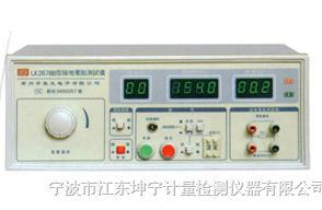 接地電阻測(cè)試儀