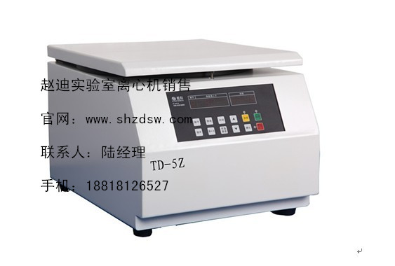 TD-5Z臺(tái)式低速多管架離心機(jī)  高速離心機(jī)