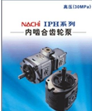 不二越齿轮泵NACHI柱塞泵NACHI上海不二越NACHI