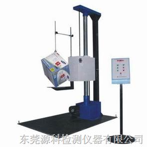 單翼跌落試驗機,單臂跌落試驗機,包裝跌落機雙翼跌落試驗機跌落試驗機