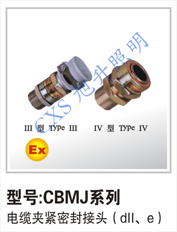 供應(yīng)電纜夾緊密封接頭電線電纜接頭款式全質(zhì)量好歡迎選購
