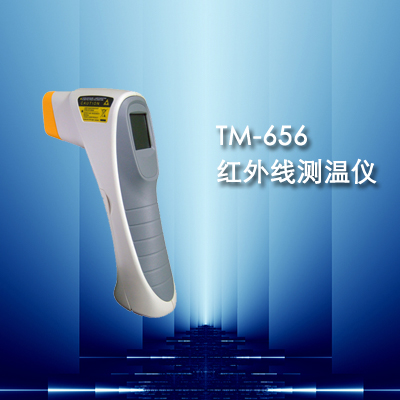 供應TM-656紅外測溫儀廠家