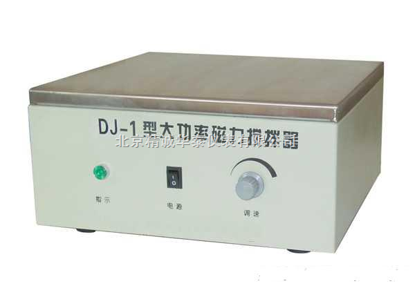 HM-DJ-2 大功率磁力加热搅拌器/ 大功率磁力搅拌器 /磁力加热搅拌器