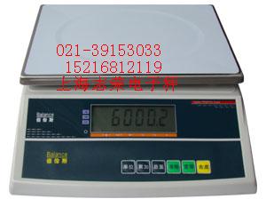 上海30公斤电子计数秤联电脑的电子秤 防水电子秤