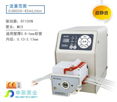 標準型蠕動泵 大學實驗室 企業(yè)實驗室款 步進電機驅動 精度高