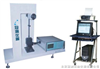 簡懸組合沖擊試驗機