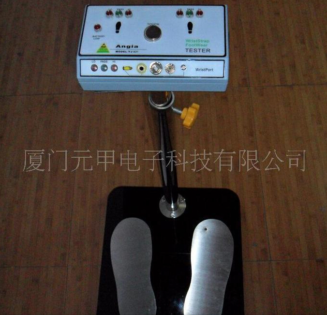 防靜電人體綜合測(cè)試儀
