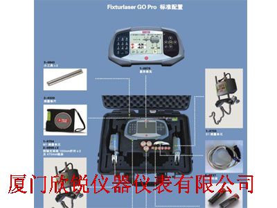 日本DKK-TOA激光對中儀Fixturlaser GO Pro