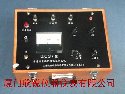 ZC37水内冷兆欧表ZC-37