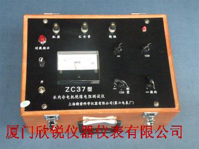 ZC37水內冷兆歐表ZC-37