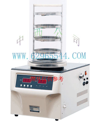 冷凍干燥機(jī) 型號:BB51-FD-1A-50