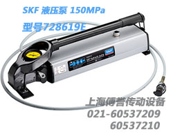 SKF液壓泵728619E|SKF 728619E