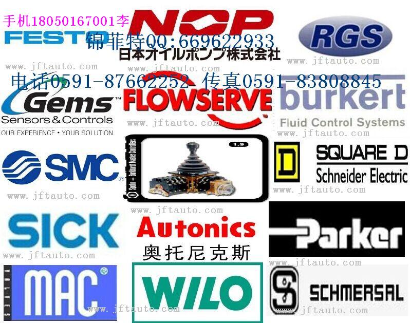美國(guó)福斯Flowserve蝶閥球閥閘閥底閥