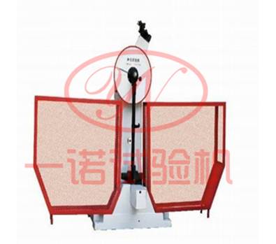 JB-300B懸臂梁沖擊試驗(yàn)機(jī)/沖擊試驗(yàn)機(jī)/半自動(dòng)沖擊試驗(yàn)機(jī)/沖擊試驗(yàn)機(jī)價(jià)格