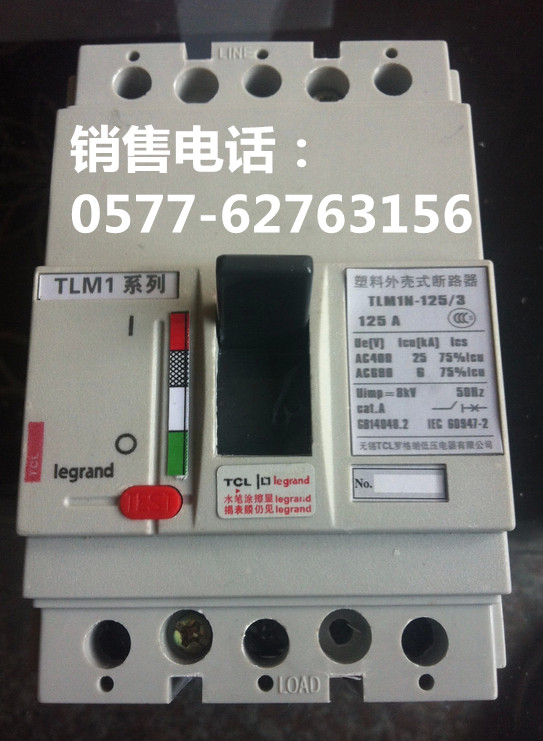 TCL塑壳断路器TLM1H-2503_TLM1S-4003_TLM1N-4003_TLM1H-4003_TLM1S-8003_TLM1N-8003