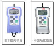 日本新寶FGP-0.2數(shù)顯推拉力計|數(shù)顯推拉力計FGP-0.2