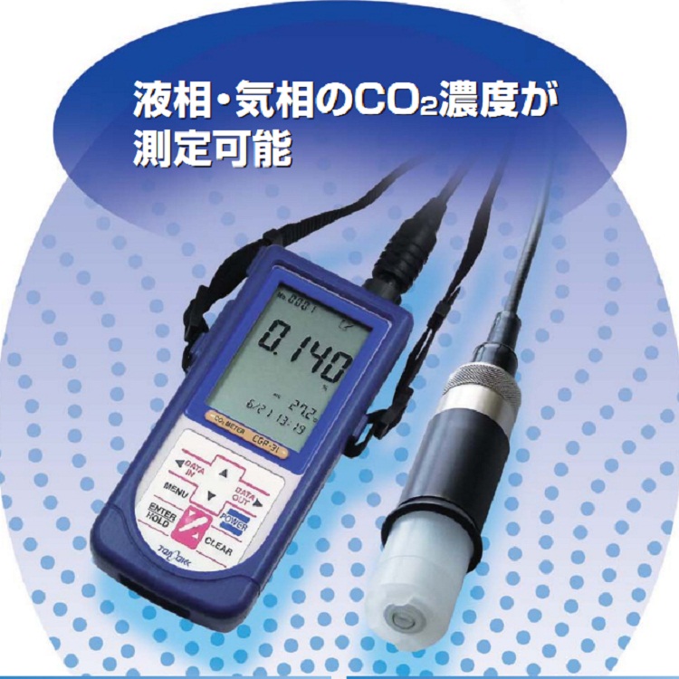 CGP-31东亚电波DKKTOA手持式碳酸浓度计