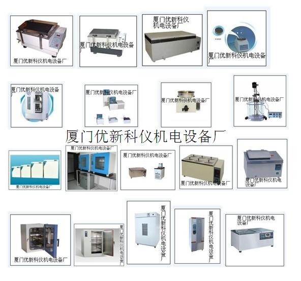 FD強(qiáng)制對(duì)流烘箱FED多功能烘箱FP可編程烘箱VD通用真空干燥箱VDL安全真空干燥箱FDL安全油漆干燥箱MDL高效安全干燥箱BD通用培養(yǎng)箱BF通用型培養(yǎng)箱KB低溫培養(yǎng)箱C150二氧化碳培養(yǎng)箱CB二氧化