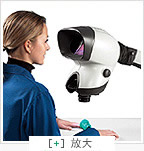 英國(guó)VISION顯微鏡 Mantis Elite光學(xué)體視顯微鏡