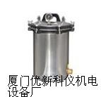 MLS-24203020 全自動(dòng)高壓蒸汽滅菌器EL全自動(dòng)高壓滅菌器ML&MLV半自動(dòng)高壓滅菌器LDZM-40KCS  LDZM-60KCS  LDZM-80KSYQ-DSX-280B手提式不銹鋼