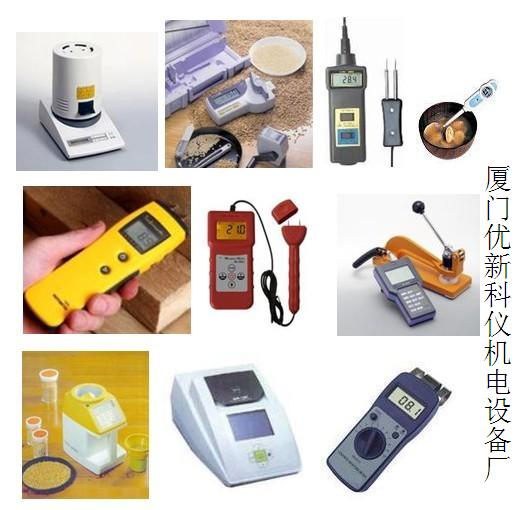 MKC610庫侖法卡氏水分測定儀MKS-500卡爾菲休水份測定儀MKS-520MKA-520卡式水份測定儀MKC-520&ADP-511S塑料中水分測定儀MKA-610容量法卡氏水分測定儀MKC-5