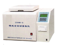 ZDHW-5全自动量热仪