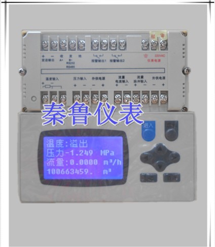 智能數(shù)字式測(cè)量控制儀表