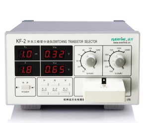 KF-2开关三极管分选仪