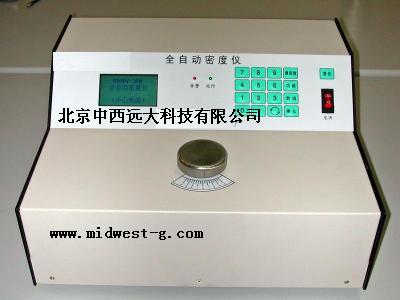 全自動(dòng)密度儀 MDY-350是MDY-300的替代產(chǎn)品 型號(hào):CN61MMDY-350庫號(hào)：M256998