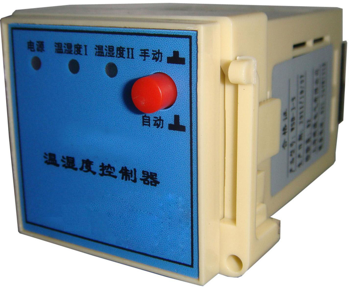 BC703-A022-348智能温湿度控制器