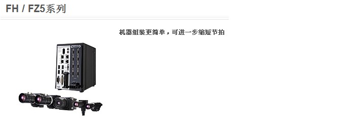 歐姆龍位移傳感器出方案編程調試
