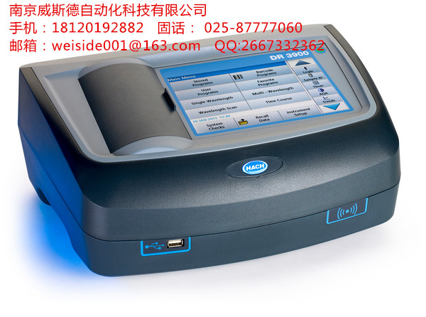 哈希HACHDR3900 臺(tái)式可見(jiàn)分光光度計(jì)多參數(shù)LPV440.80.00002