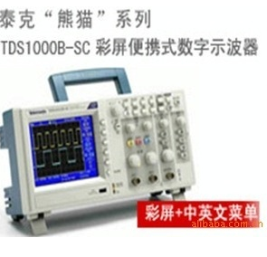 TDS1001C-SC  泰克 示波器