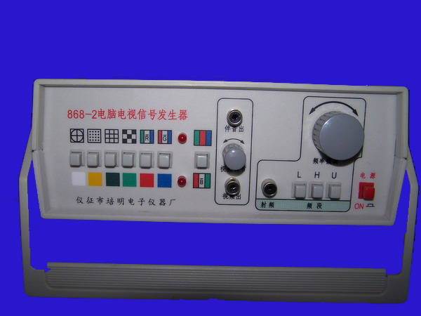868-4NTSC/PAL 多制式电视信号发生器