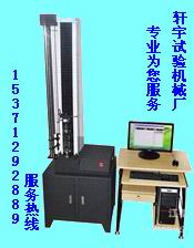 XY-5000N 江蘇變頻控制材料試驗機