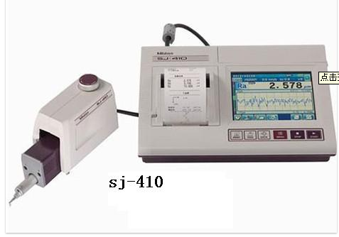Mitutoyo三豐表面粗糙度儀SJ-410