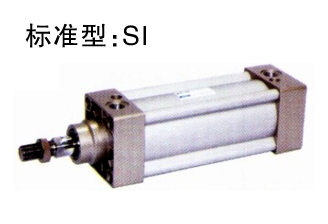 亞德客SI系列標準氣缸