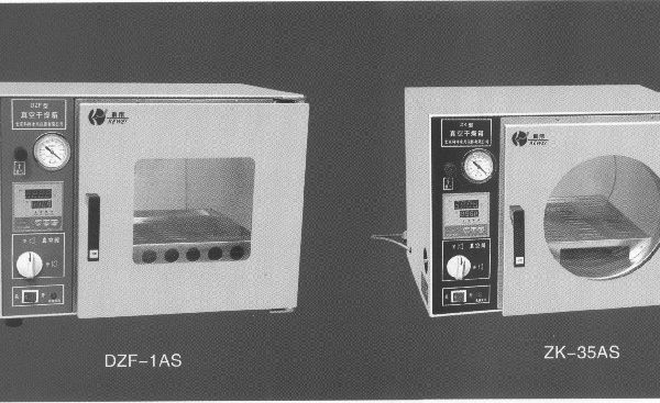 DZF一1AS真空干燥箱