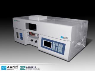 AAS-3710 原子吸收光譜工作站