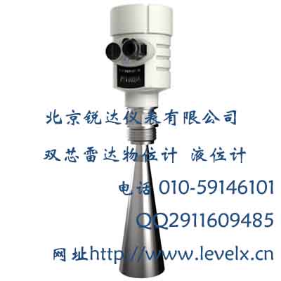 導(dǎo)波雷達(dá)物位計(jì)_導(dǎo)波雷達(dá)物位計(jì)生產(chǎn)廠家_北京導(dǎo)波雷達(dá)物位計(jì)生產(chǎn)廠家
