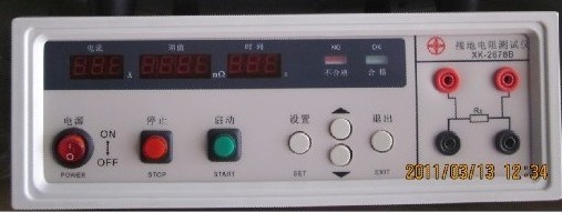 接地電阻測試儀