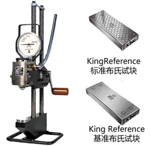 King便携式布氏硬度计