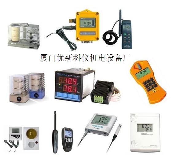 LC.52-FG610光纖尋障儀WA.137-ZDL-3933數(shù)碼無線門鈴LR.21-A5電子式小型移動加油機a款交流WA.141-CLS-1煤中硫測定儀WA.141-HH-Ⅰ標準COD消解器5