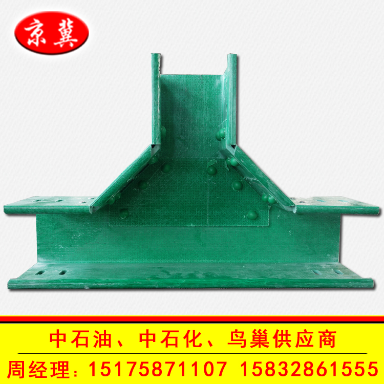 玻璃鋼橋架三通 耐腐蝕阻燃槽式拉擠玻璃鋼附件 廠(chǎng)家直銷(xiāo)