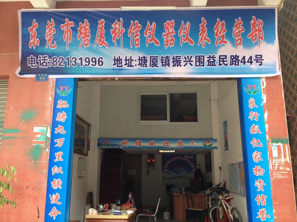 供應(yīng)HP85046A+HP8753C網(wǎng)絡(luò)分析儀李陽13527923948