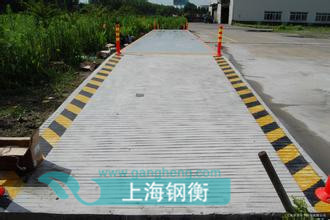 30噸50噸80噸100噸無基坑電子地磅秤價(jià)格