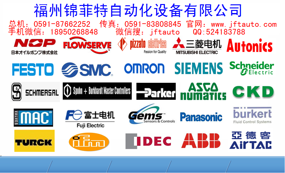 意大利limeilme代理意大利ilme連接器工業(yè)連接器矩形連接器接插件插座插頭ilme