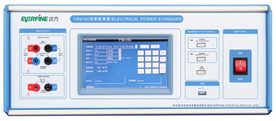 YS6100标准功率源